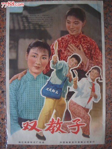 贝尔维尤大学留信网认证